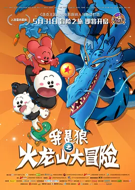 法国高压监狱