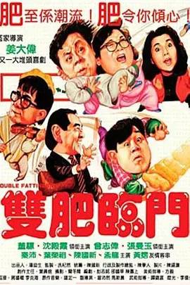 日本捆绑调教