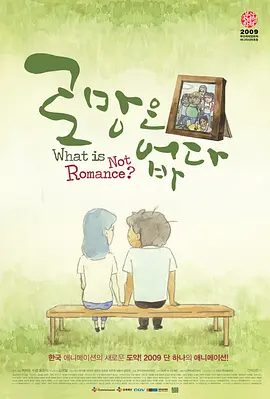 青青在线观看