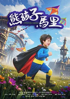 夜夜躁狠狠躁日日躁视频