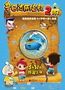 欧美捆绑