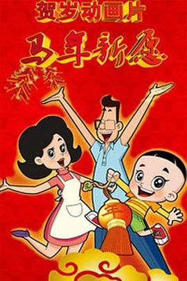 三级精品视频久久久久