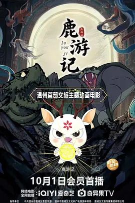 色五丁香