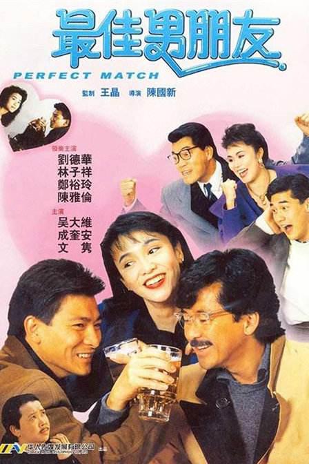 三级天堂