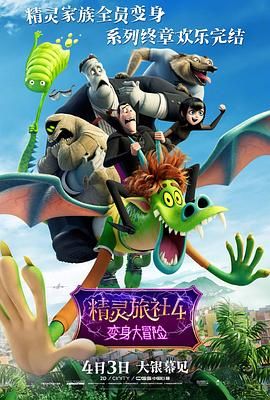 古惑仔1国语高清免费观看