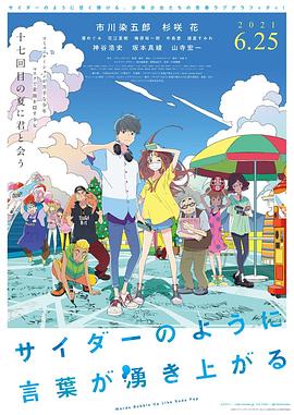 日韩亚洲成a人片在线观看