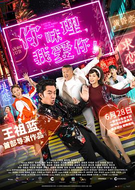 伊人网狼人