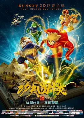 黑人干