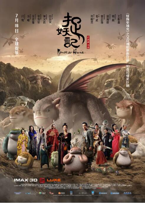 小樱同人