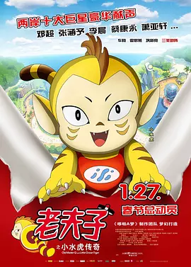 亚洲国产精品午夜电影