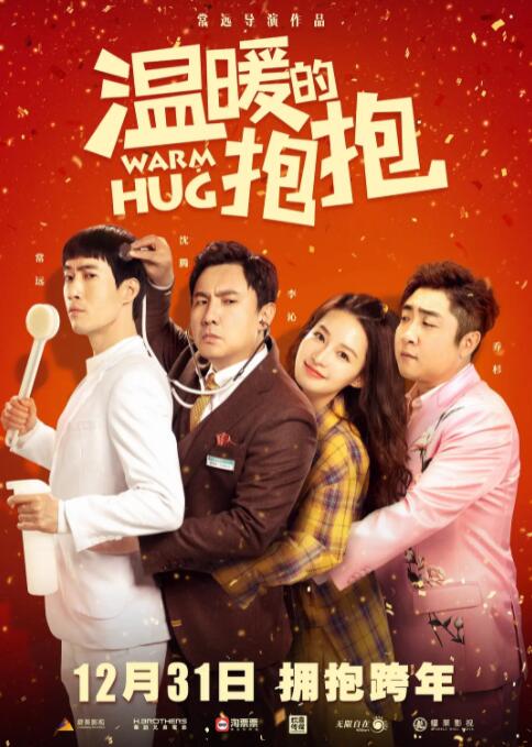 葫芦娃视频免费下载官网