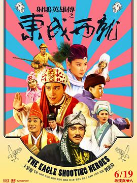 少年第2部72章房东太太是谁演的