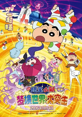 度假村的天堂