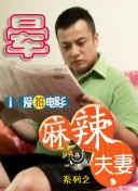 麻豆91电影