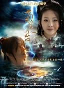 啪乖趴好嗯老师～h