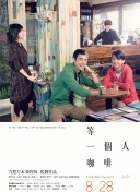 散发魅力的小姐