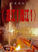 老千2006