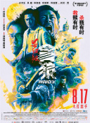 国产女人综合久久精品视