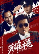美国性