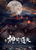 在线91
