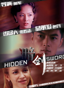 《高潮3》未删减观看