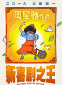 欧美一级艳片视频免费观看