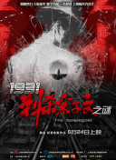 中文字幕国产精品