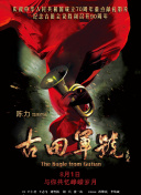 玩具酱在线观看