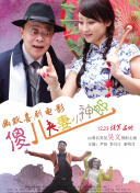 国产真实迷j在线播放
