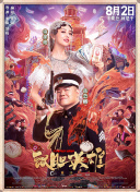 日本福利专区在线观看