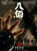 日韩欧美中国av