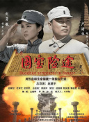 chinese xxxx hd pron8 tube