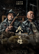 亚洲欧美电影在线一区二区