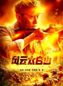 亚洲伊人色综合影院