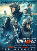 黄色片国产片