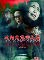 国产欧美日韩在线人成aaaa
