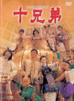 一本综合久久国产二区