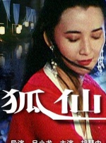 岛国电影在线观看