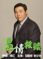 邻居交换做爰5