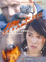 国产啪在线观看