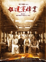 好老师