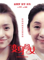 婷婷色人阁