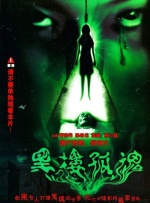 免费av中文字幕