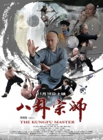 中文字幕免费视频
