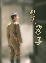 一本草久