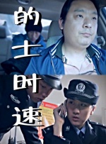 91免费高清无砖码区