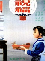 一本之道中文日本高清