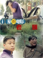 369看片你懂的在线观看