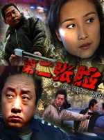 日韩久久成人