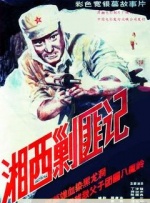 久久综合九色综合97伊人麻豆